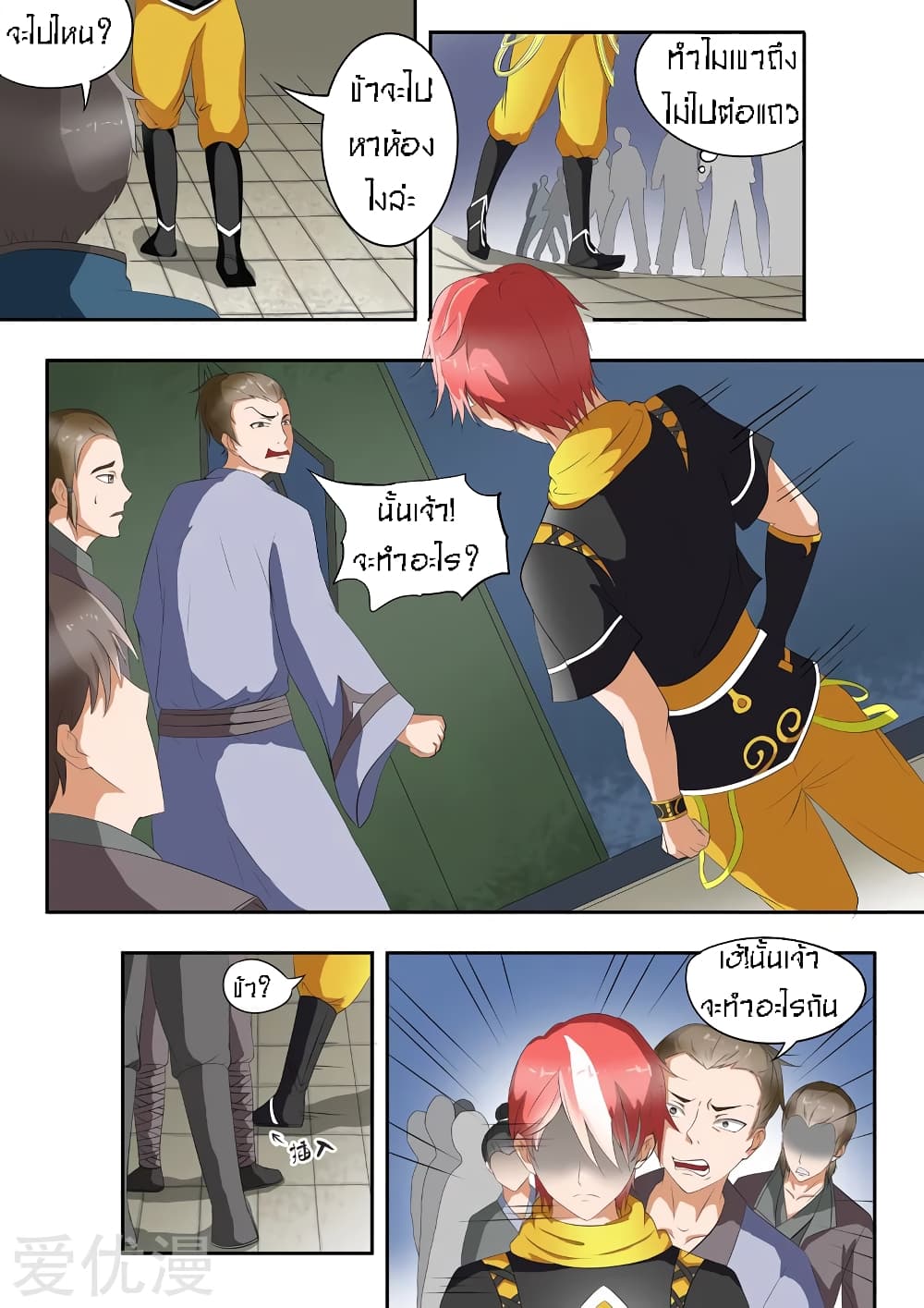 à¸­à¹ˆà¸²à¸™à¸¡à¸±à¸‡à¸‡à¸° à¸­à¹ˆà¸²à¸™à¸à¸²à¸£à¹Œà¸•à¸¹à¸™