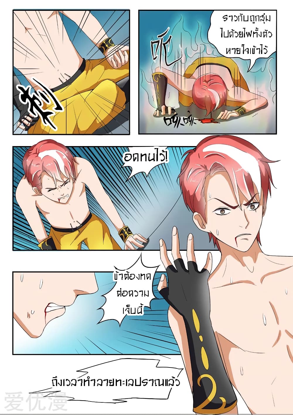 à¸­à¹ˆà¸²à¸™à¸¡à¸±à¸‡à¸‡à¸° à¸­à¹ˆà¸²à¸™à¸à¸²à¸£à¹Œà¸•à¸¹à¸™