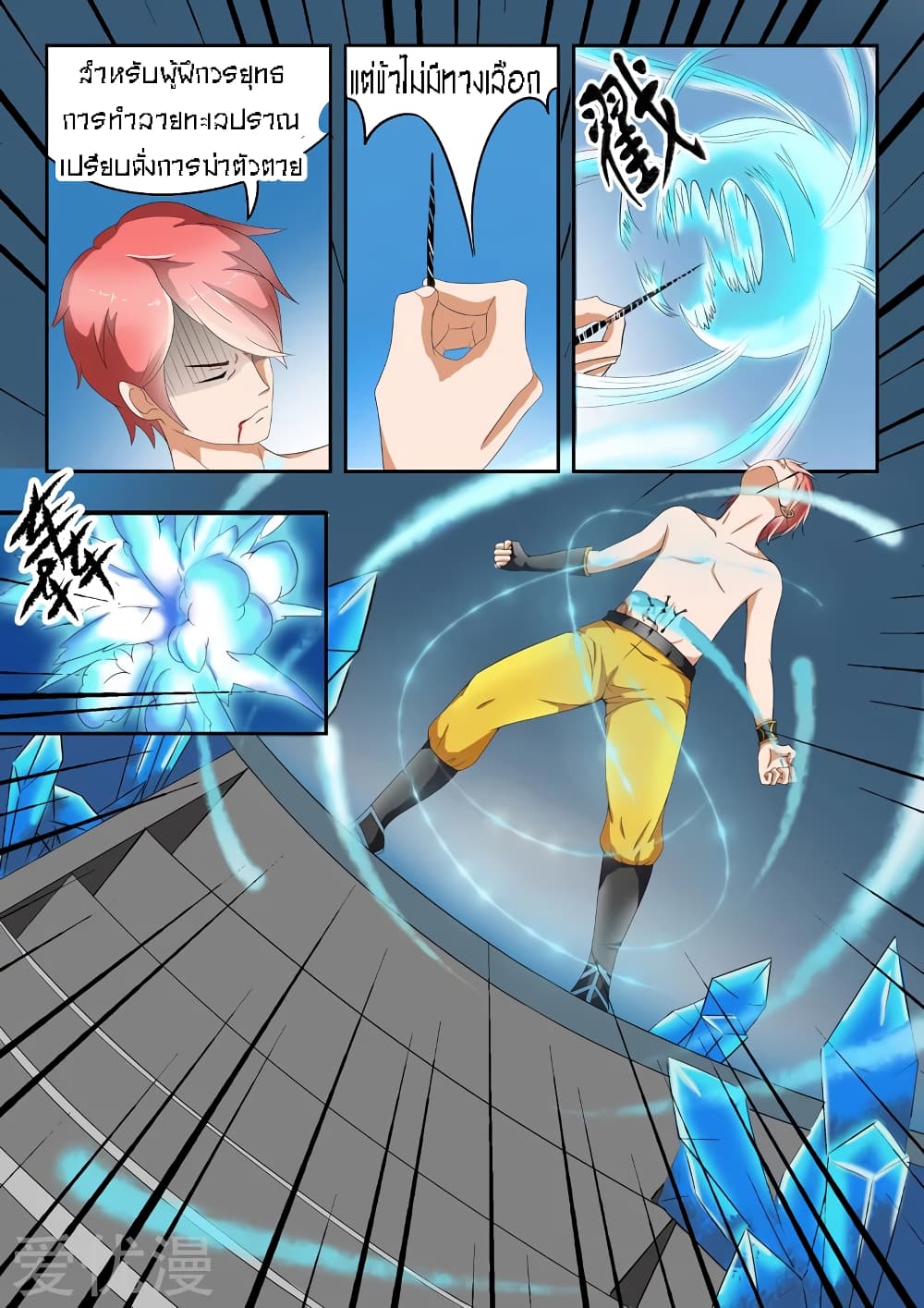 à¸­à¹ˆà¸²à¸™à¸¡à¸±à¸‡à¸‡à¸° à¸­à¹ˆà¸²à¸™à¸à¸²à¸£à¹Œà¸•à¸¹à¸™