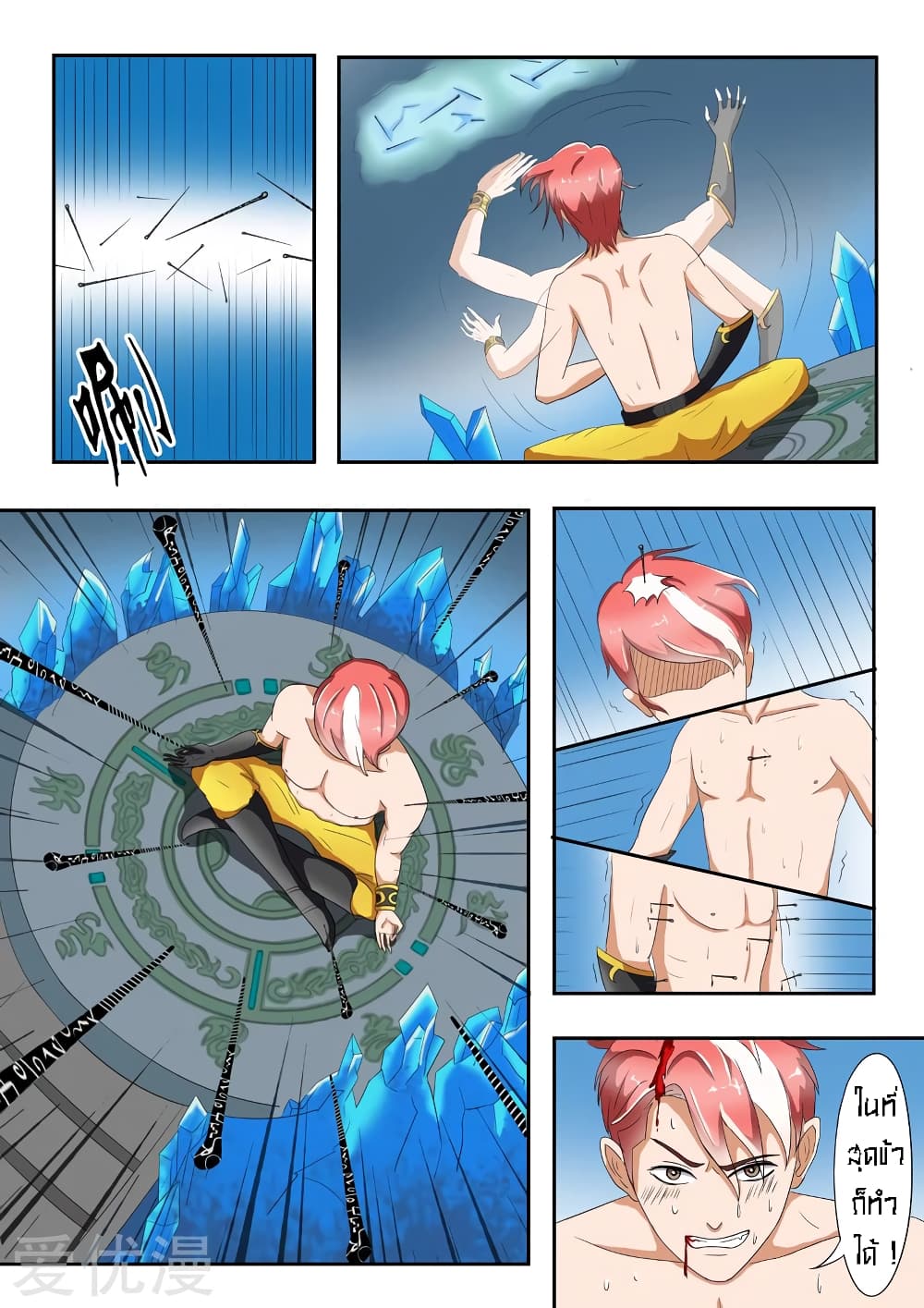 à¸­à¹ˆà¸²à¸™à¸¡à¸±à¸‡à¸‡à¸° à¸­à¹ˆà¸²à¸™à¸à¸²à¸£à¹Œà¸•à¸¹à¸™