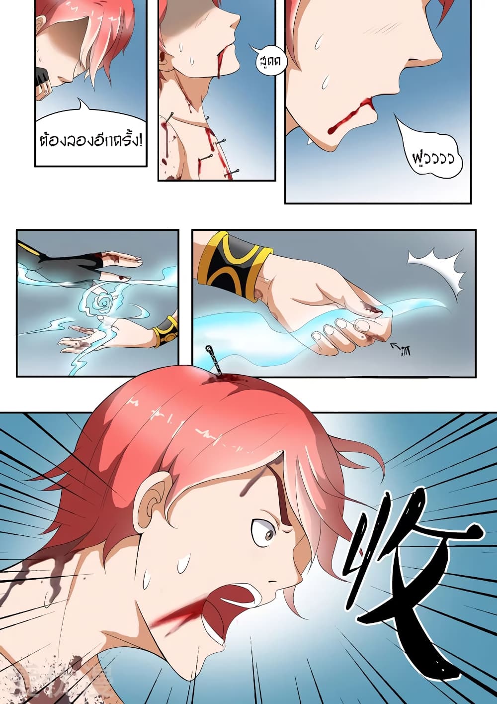 à¸­à¹ˆà¸²à¸™à¸¡à¸±à¸‡à¸‡à¸° à¸­à¹ˆà¸²à¸™à¸à¸²à¸£à¹Œà¸•à¸¹à¸™