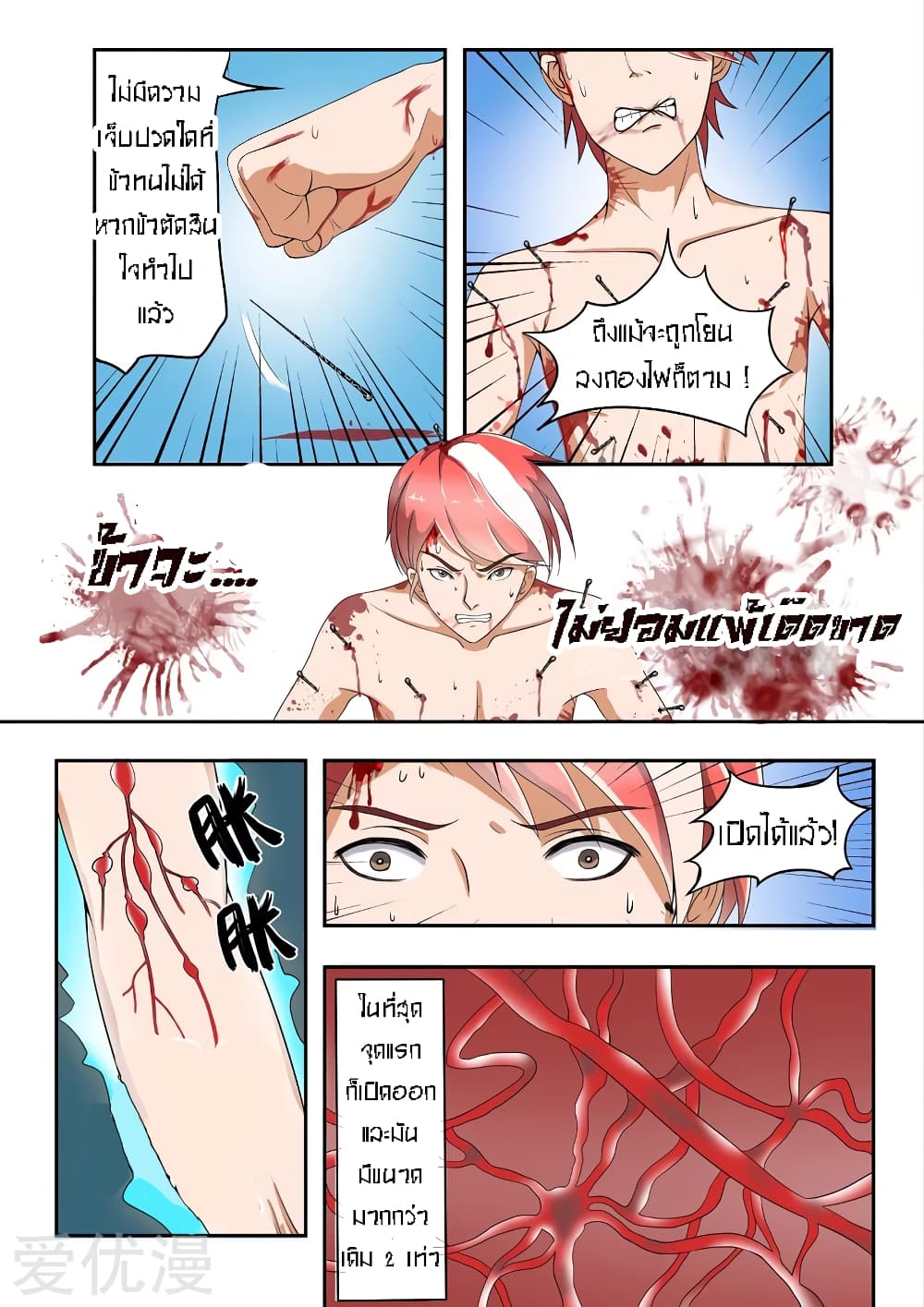 à¸­à¹ˆà¸²à¸™à¸¡à¸±à¸‡à¸‡à¸° à¸­à¹ˆà¸²à¸™à¸à¸²à¸£à¹Œà¸•à¸¹à¸™