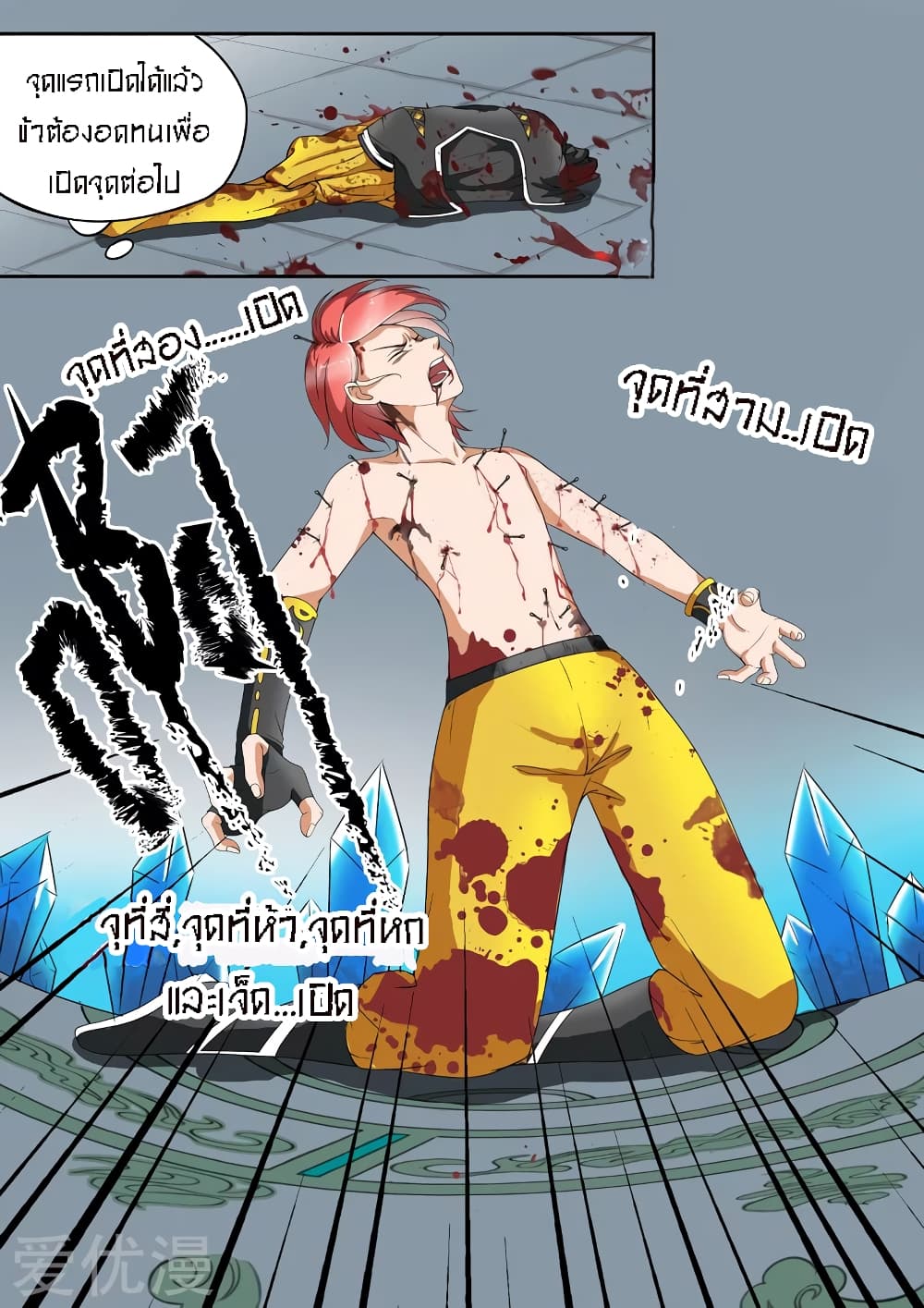 à¸­à¹ˆà¸²à¸™à¸¡à¸±à¸‡à¸‡à¸° à¸­à¹ˆà¸²à¸™à¸à¸²à¸£à¹Œà¸•à¸¹à¸™