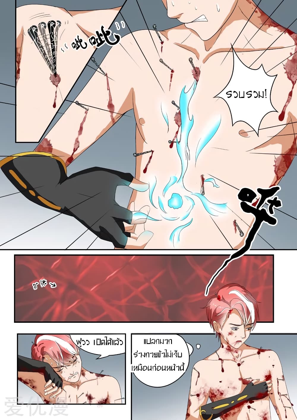 à¸­à¹ˆà¸²à¸™à¸¡à¸±à¸‡à¸‡à¸° à¸­à¹ˆà¸²à¸™à¸à¸²à¸£à¹Œà¸•à¸¹à¸™