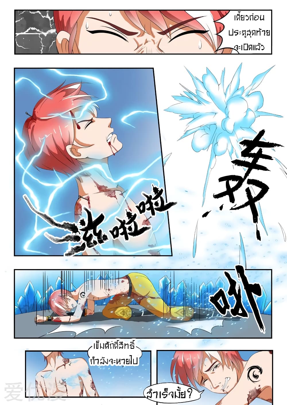 à¸­à¹ˆà¸²à¸™à¸¡à¸±à¸‡à¸‡à¸° à¸­à¹ˆà¸²à¸™à¸à¸²à¸£à¹Œà¸•à¸¹à¸™