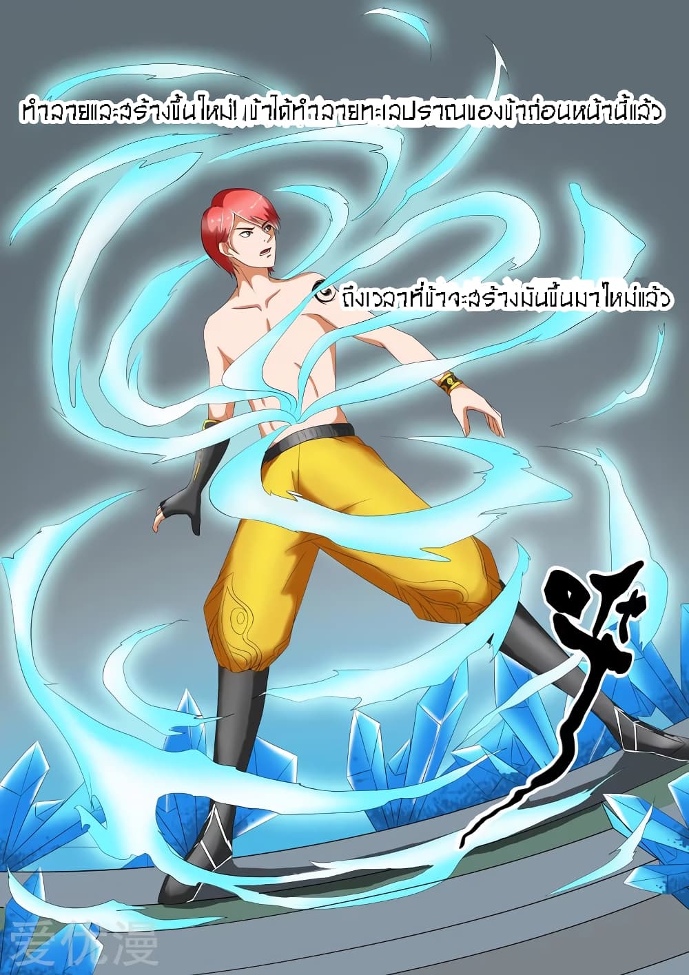 à¸­à¹ˆà¸²à¸™à¸¡à¸±à¸‡à¸‡à¸° à¸­à¹ˆà¸²à¸™à¸à¸²à¸£à¹Œà¸•à¸¹à¸™