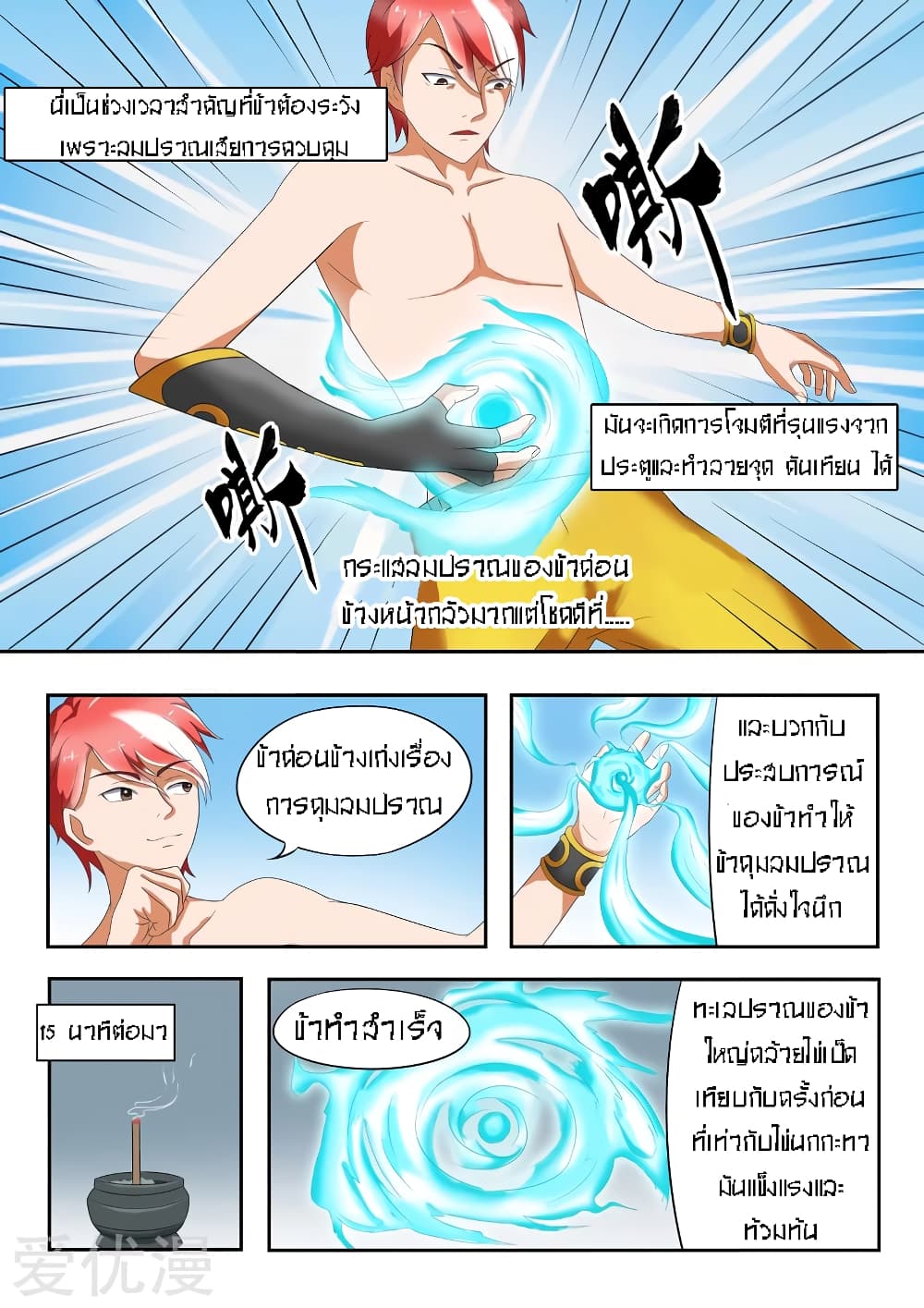 à¸­à¹ˆà¸²à¸™à¸¡à¸±à¸‡à¸‡à¸° à¸­à¹ˆà¸²à¸™à¸à¸²à¸£à¹Œà¸•à¸¹à¸™