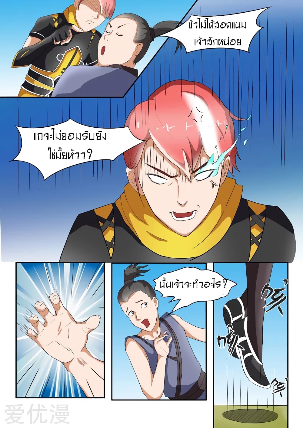 à¸­à¹ˆà¸²à¸™à¸¡à¸±à¸‡à¸‡à¸° à¸­à¹ˆà¸²à¸™à¸à¸²à¸£à¹Œà¸•à¸¹à¸™