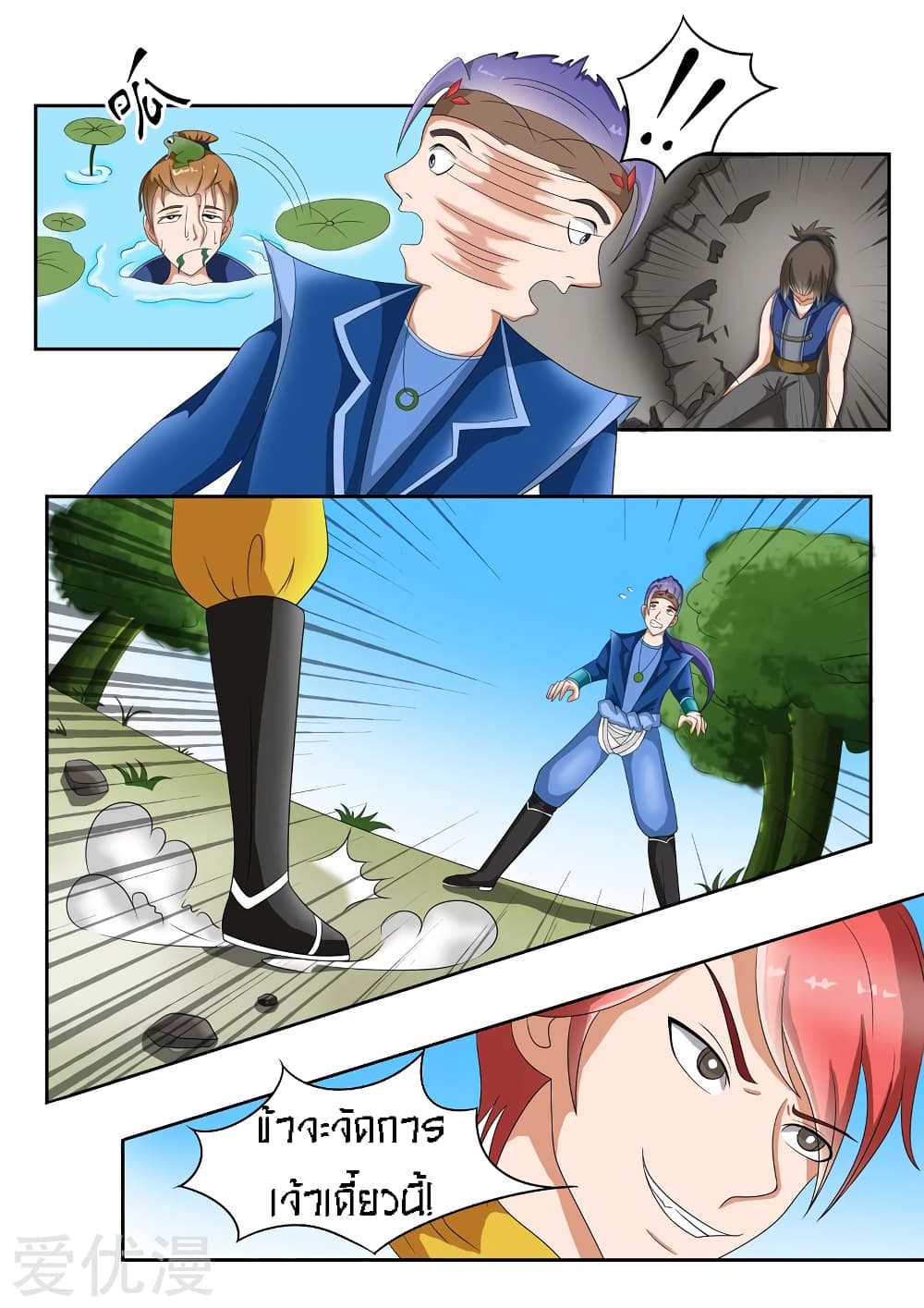 à¸­à¹ˆà¸²à¸™à¸¡à¸±à¸‡à¸‡à¸° à¸­à¹ˆà¸²à¸™à¸à¸²à¸£à¹Œà¸•à¸¹à¸™