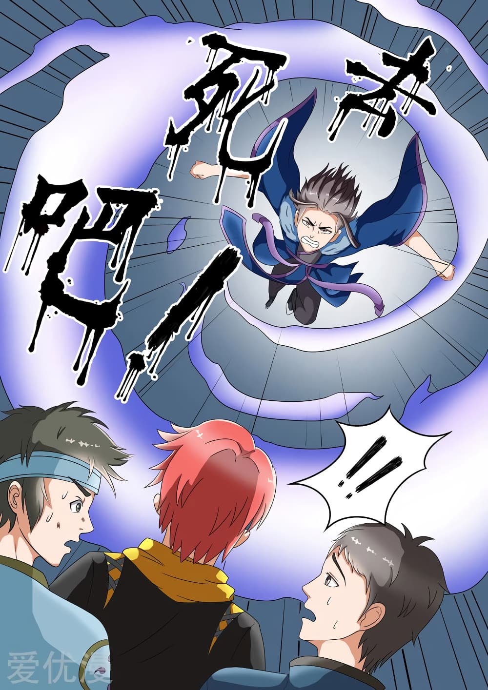 à¸­à¹ˆà¸²à¸™à¸¡à¸±à¸‡à¸‡à¸° à¸­à¹ˆà¸²à¸™à¸à¸²à¸£à¹Œà¸•à¸¹à¸™