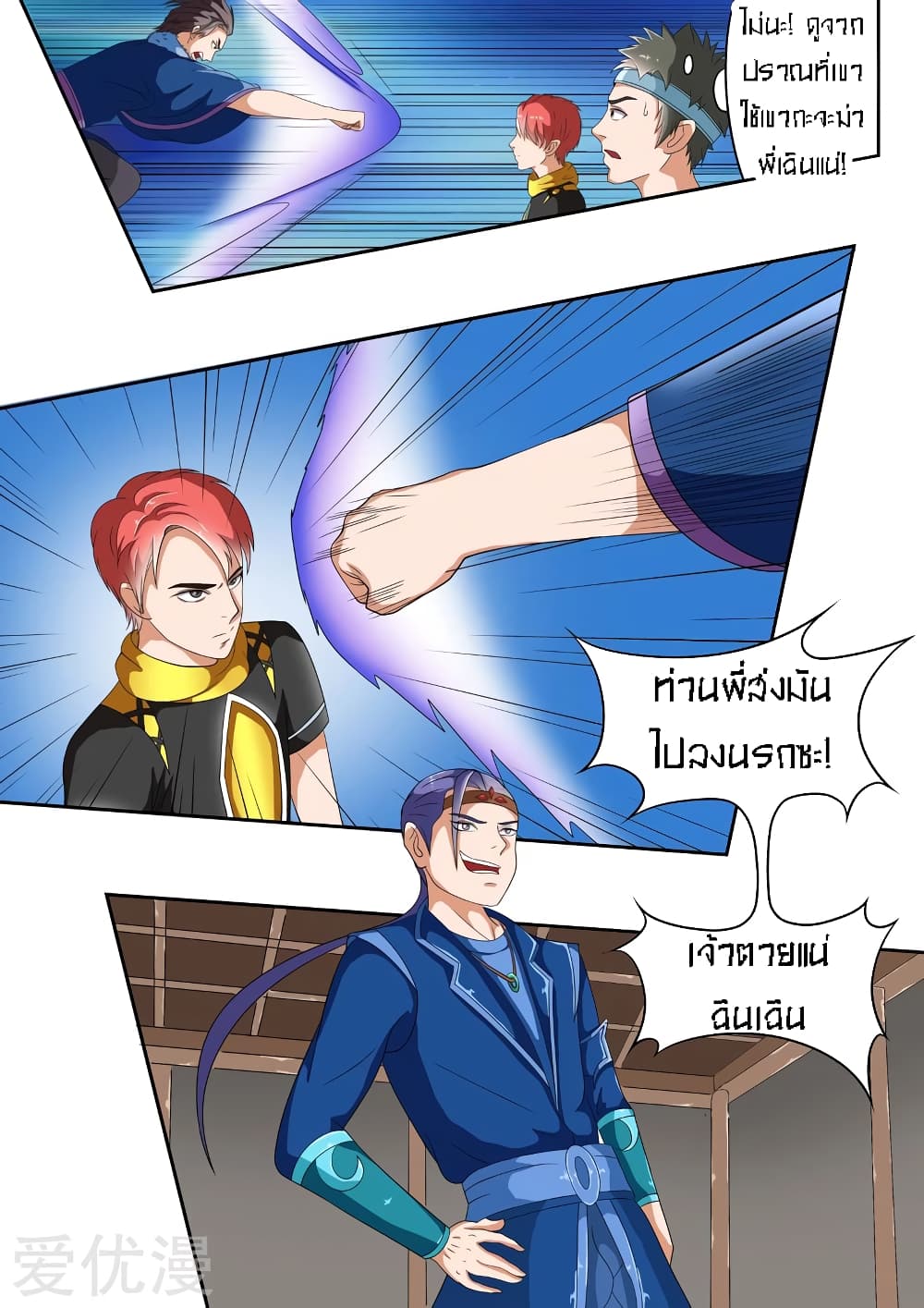 à¸­à¹ˆà¸²à¸™à¸¡à¸±à¸‡à¸‡à¸° à¸­à¹ˆà¸²à¸™à¸à¸²à¸£à¹Œà¸•à¸¹à¸™