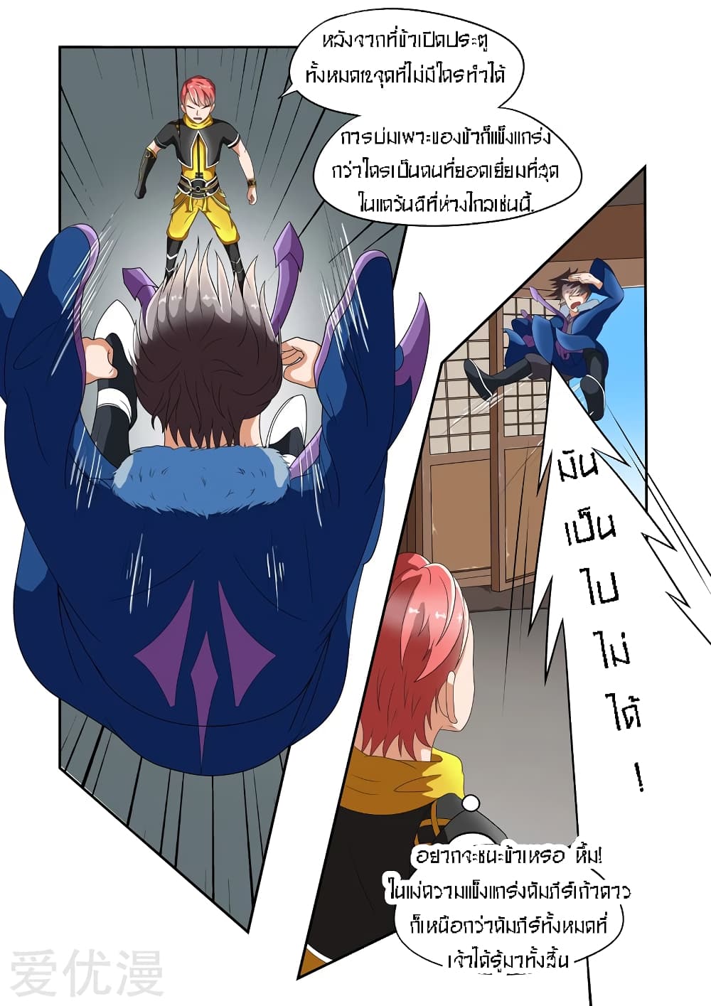 à¸­à¹ˆà¸²à¸™à¸¡à¸±à¸‡à¸‡à¸° à¸­à¹ˆà¸²à¸™à¸à¸²à¸£à¹Œà¸•à¸¹à¸™