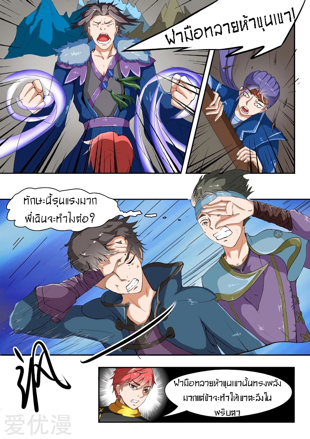 à¸­à¹ˆà¸²à¸™à¸¡à¸±à¸‡à¸‡à¸° à¸­à¹ˆà¸²à¸™à¸à¸²à¸£à¹Œà¸•à¸¹à¸™