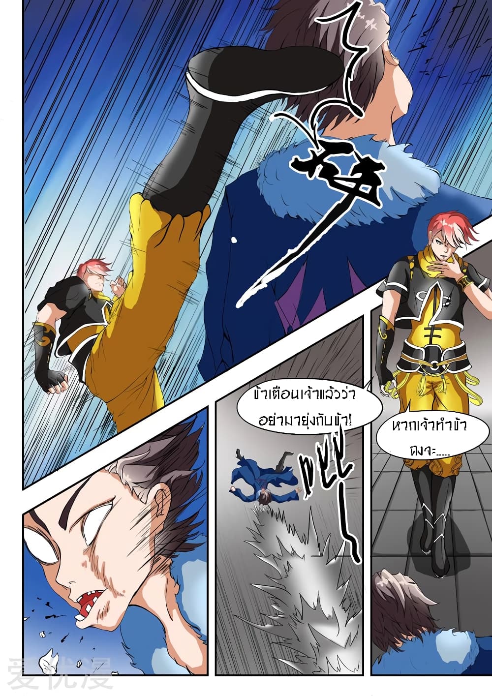 à¸­à¹ˆà¸²à¸™à¸¡à¸±à¸‡à¸‡à¸° à¸­à¹ˆà¸²à¸™à¸à¸²à¸£à¹Œà¸•à¸¹à¸™