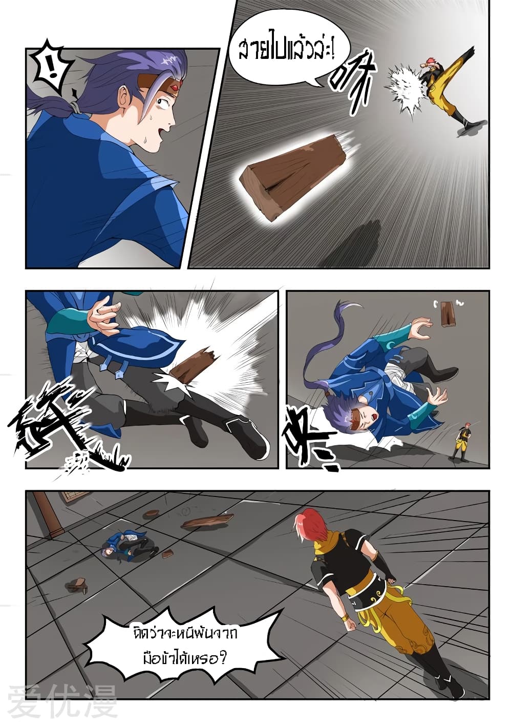 à¸­à¹ˆà¸²à¸™à¸¡à¸±à¸‡à¸‡à¸° à¸­à¹ˆà¸²à¸™à¸à¸²à¸£à¹Œà¸•à¸¹à¸™