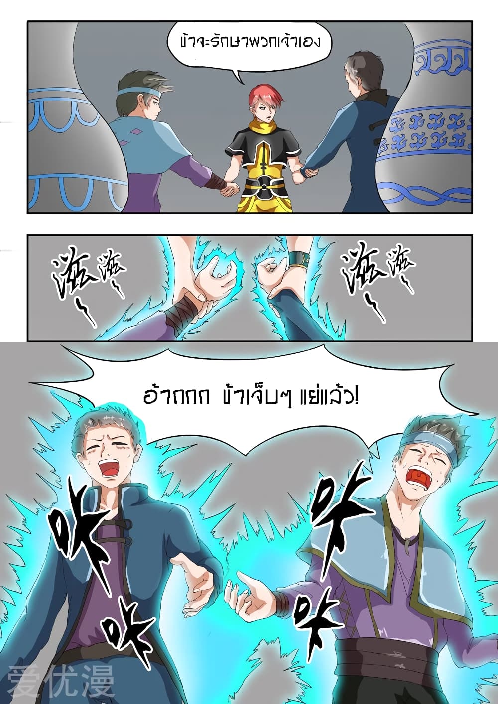 à¸­à¹ˆà¸²à¸™à¸¡à¸±à¸‡à¸‡à¸° à¸­à¹ˆà¸²à¸™à¸à¸²à¸£à¹Œà¸•à¸¹à¸™
