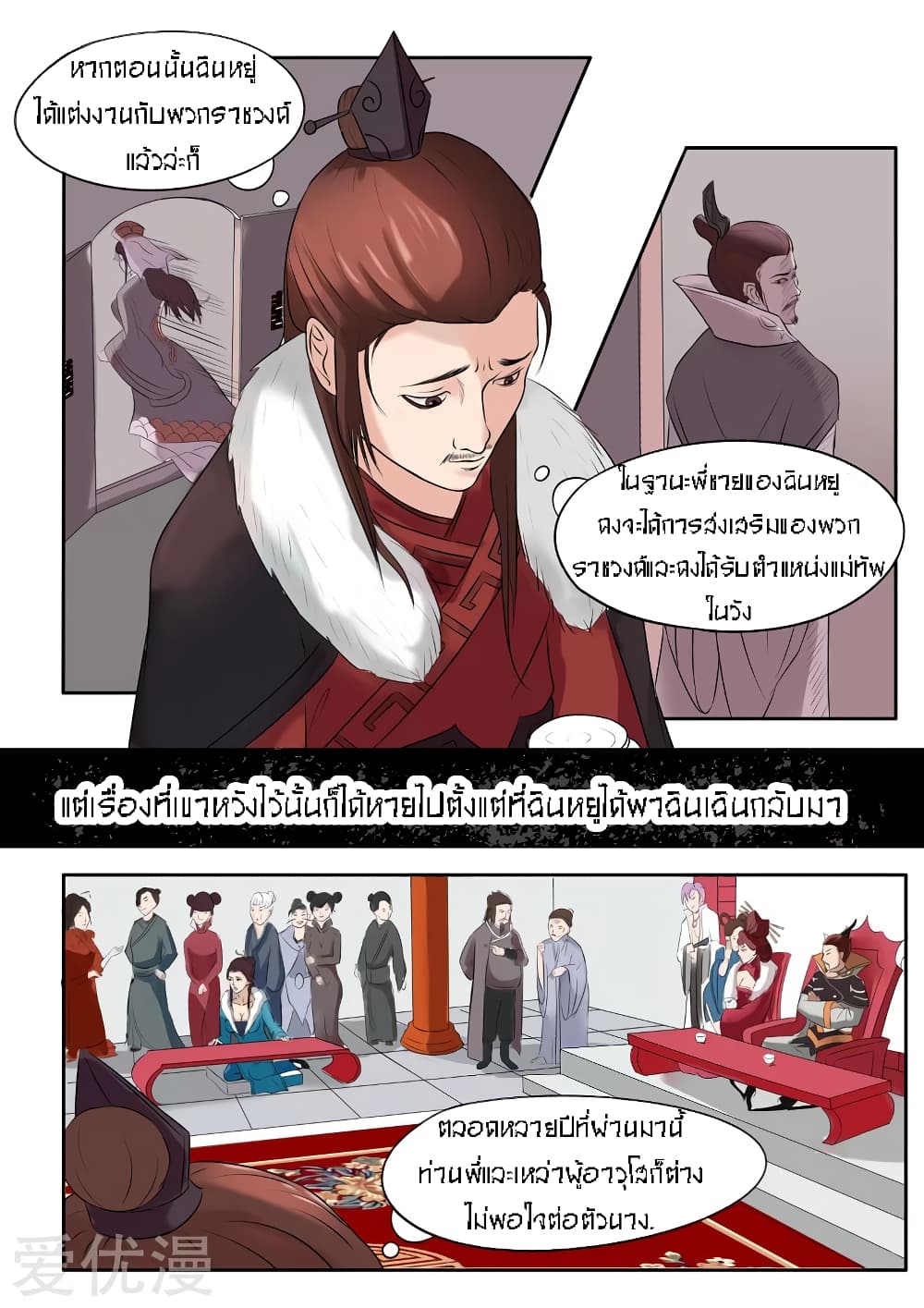 à¸­à¹ˆà¸²à¸™à¸¡à¸±à¸‡à¸‡à¸° à¸­à¹ˆà¸²à¸™à¸à¸²à¸£à¹Œà¸•à¸¹à¸™