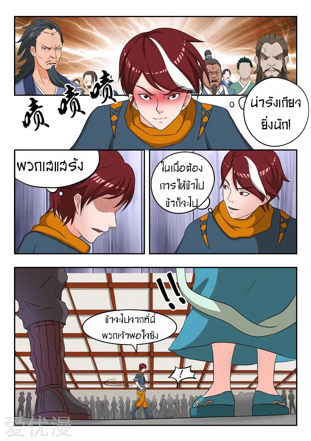à¸­à¹ˆà¸²à¸™à¸¡à¸±à¸‡à¸‡à¸° à¸­à¹ˆà¸²à¸™à¸à¸²à¸£à¹Œà¸•à¸¹à¸™