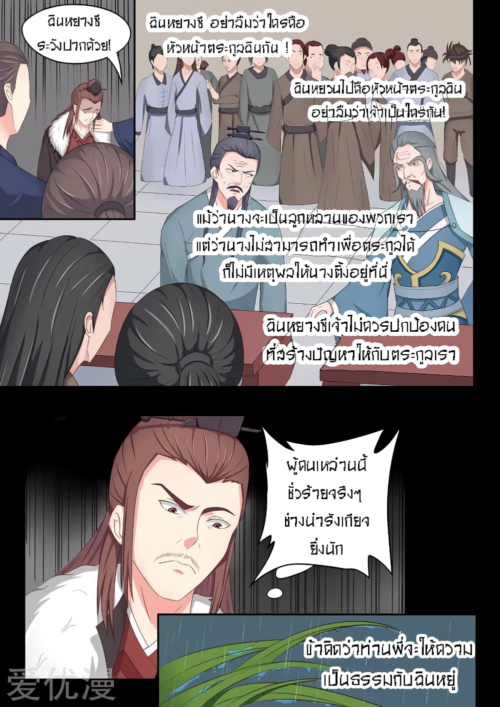à¸­à¹ˆà¸²à¸™à¸¡à¸±à¸‡à¸‡à¸° à¸­à¹ˆà¸²à¸™à¸à¸²à¸£à¹Œà¸•à¸¹à¸™