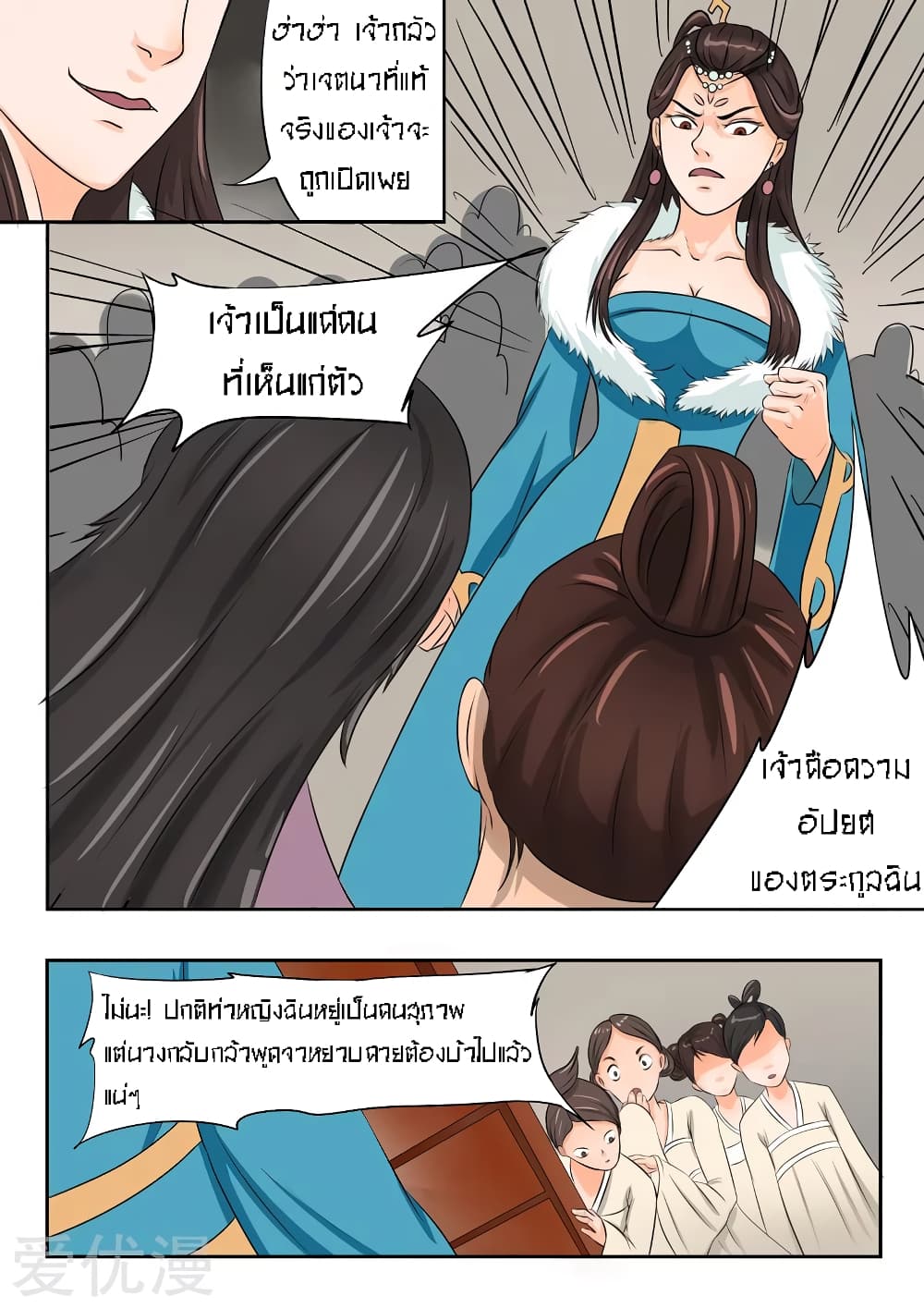 à¸­à¹ˆà¸²à¸™à¸¡à¸±à¸‡à¸‡à¸° à¸­à¹ˆà¸²à¸™à¸à¸²à¸£à¹Œà¸•à¸¹à¸™