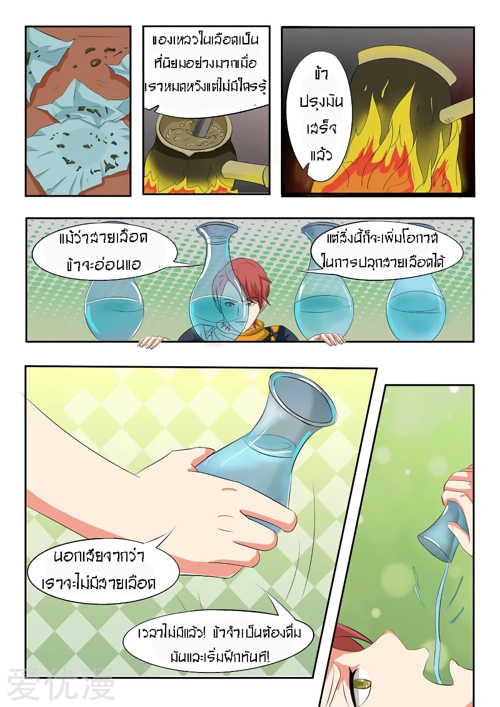 à¸­à¹ˆà¸²à¸™à¸¡à¸±à¸‡à¸‡à¸° à¸­à¹ˆà¸²à¸™à¸à¸²à¸£à¹Œà¸•à¸¹à¸™