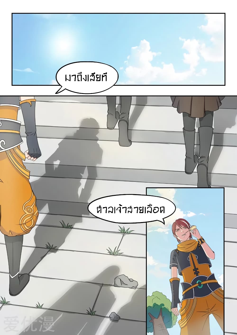 à¸­à¹ˆà¸²à¸™à¸¡à¸±à¸‡à¸‡à¸° à¸­à¹ˆà¸²à¸™à¸à¸²à¸£à¹Œà¸•à¸¹à¸™