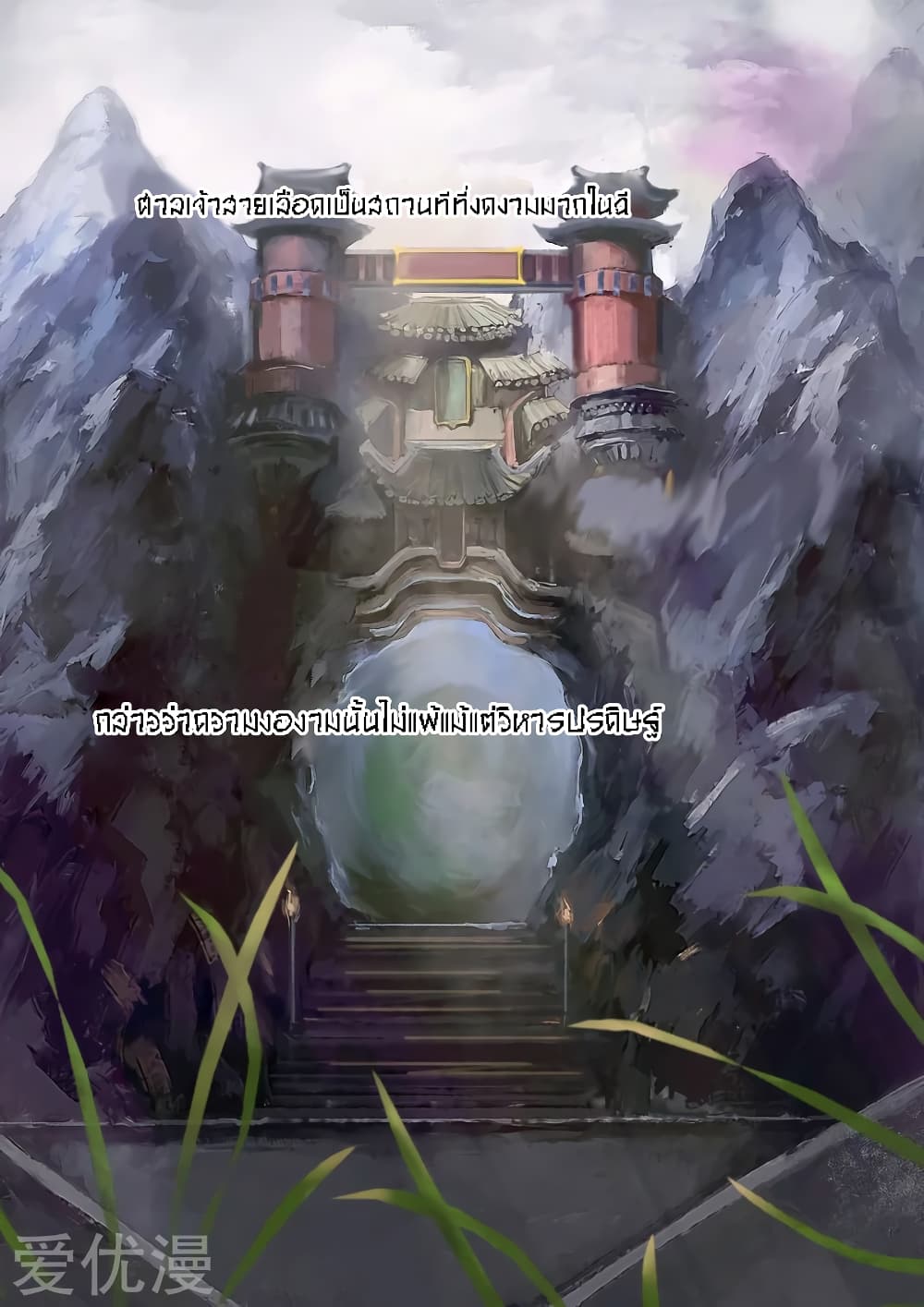 à¸­à¹ˆà¸²à¸™à¸¡à¸±à¸‡à¸‡à¸° à¸­à¹ˆà¸²à¸™à¸à¸²à¸£à¹Œà¸•à¸¹à¸™