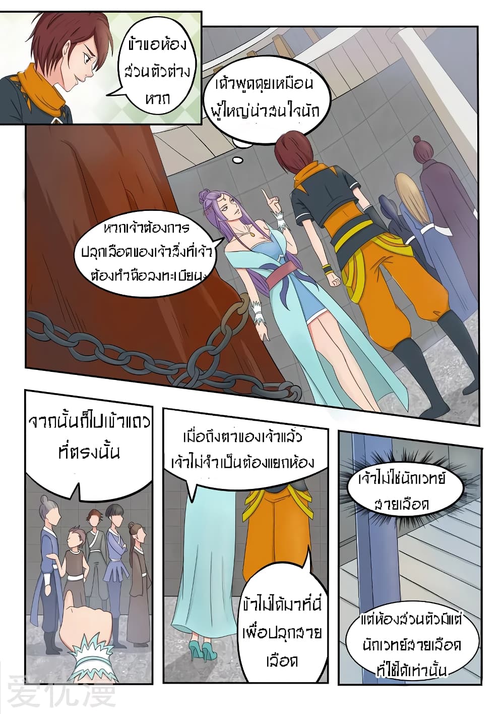 à¸­à¹ˆà¸²à¸™à¸¡à¸±à¸‡à¸‡à¸° à¸­à¹ˆà¸²à¸™à¸à¸²à¸£à¹Œà¸•à¸¹à¸™