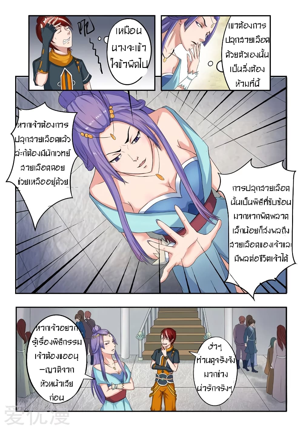 à¸­à¹ˆà¸²à¸™à¸¡à¸±à¸‡à¸‡à¸° à¸­à¹ˆà¸²à¸™à¸à¸²à¸£à¹Œà¸•à¸¹à¸™