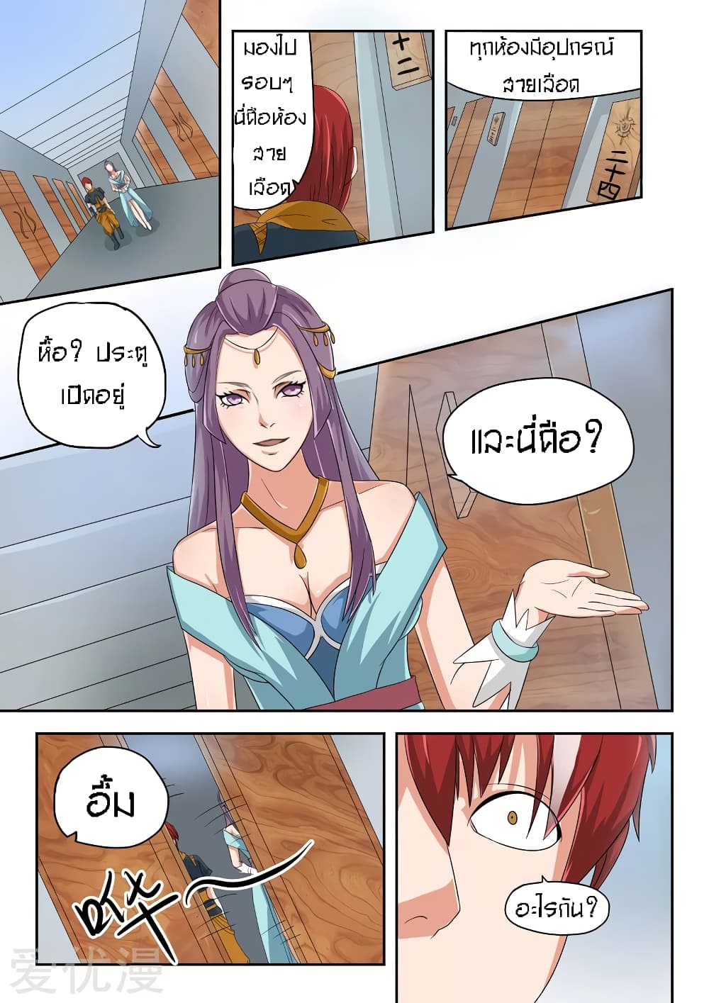 à¸­à¹ˆà¸²à¸™à¸¡à¸±à¸‡à¸‡à¸° à¸­à¹ˆà¸²à¸™à¸à¸²à¸£à¹Œà¸•à¸¹à¸™