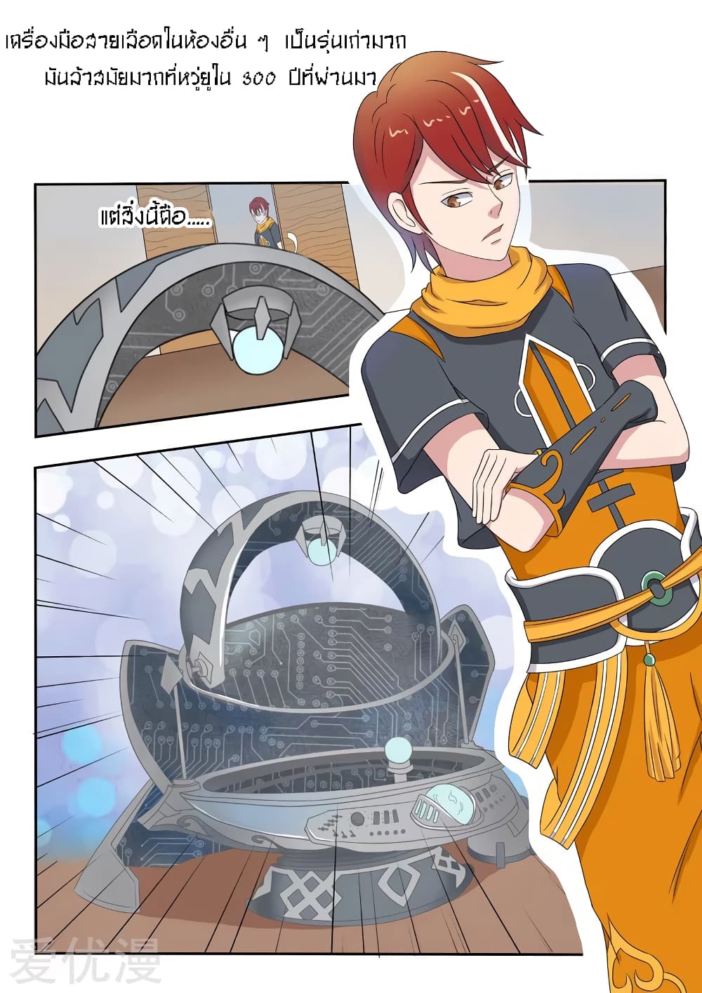 à¸­à¹ˆà¸²à¸™à¸¡à¸±à¸‡à¸‡à¸° à¸­à¹ˆà¸²à¸™à¸à¸²à¸£à¹Œà¸•à¸¹à¸™