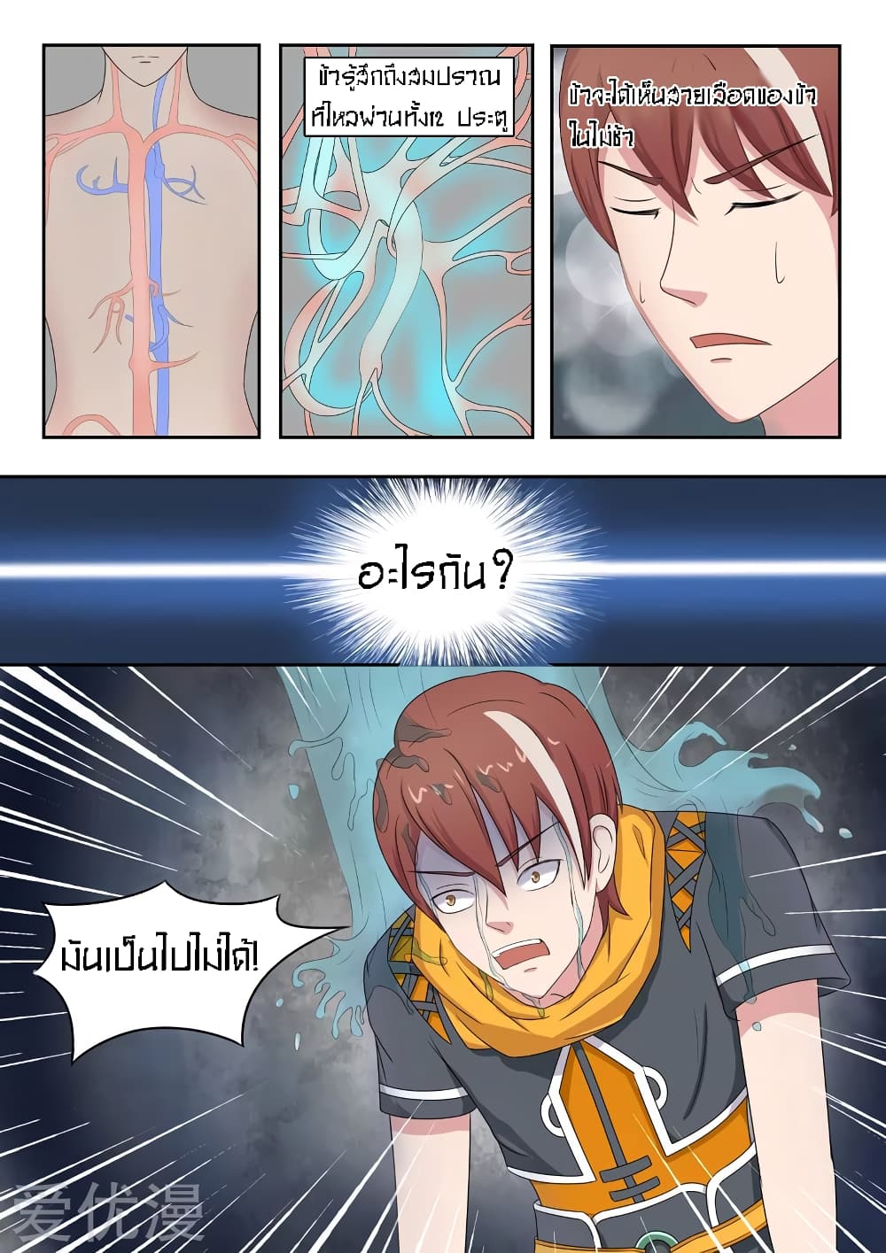 à¸­à¹ˆà¸²à¸™à¸¡à¸±à¸‡à¸‡à¸° à¸­à¹ˆà¸²à¸™à¸à¸²à¸£à¹Œà¸•à¸¹à¸™