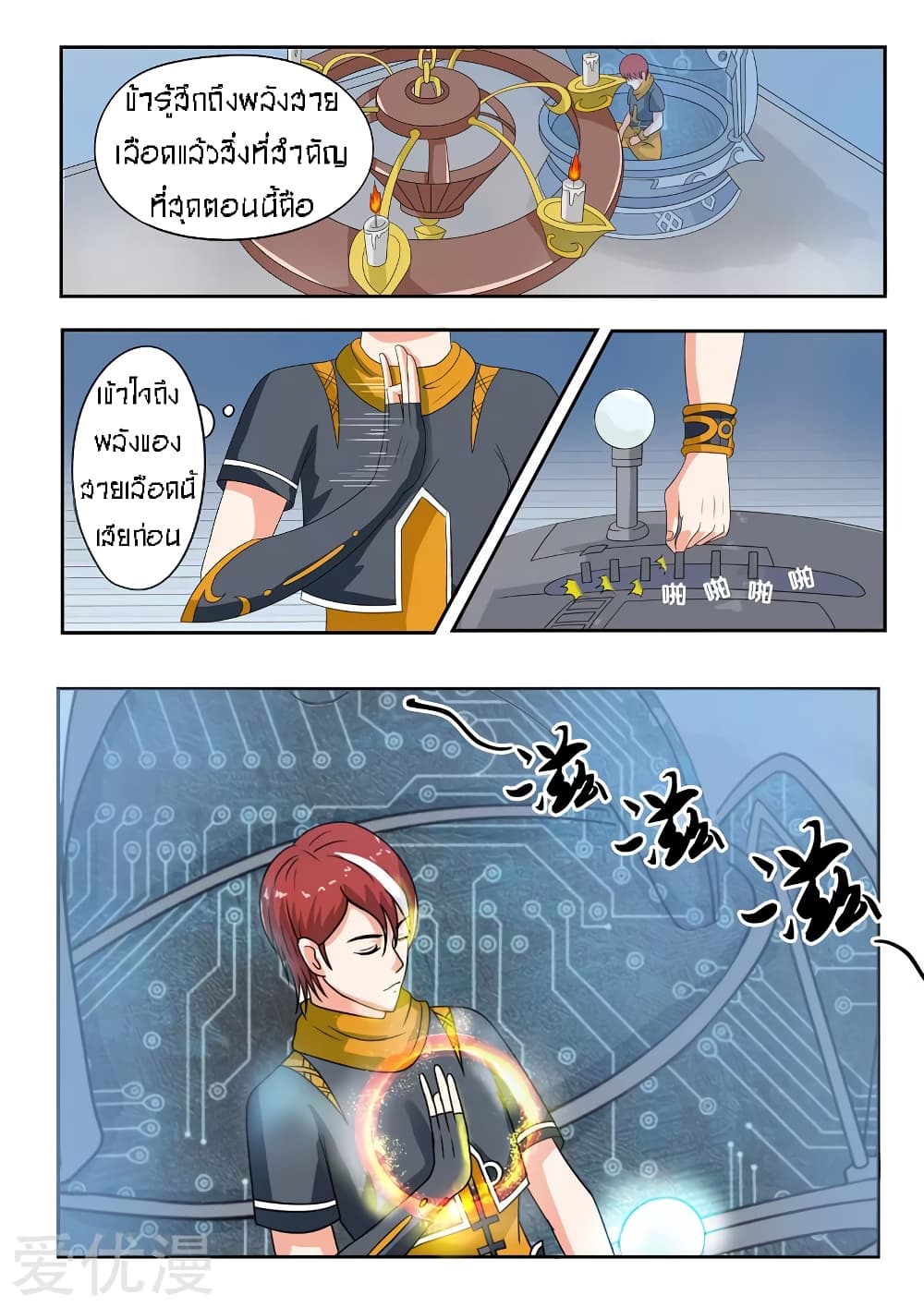 à¸­à¹ˆà¸²à¸™à¸¡à¸±à¸‡à¸‡à¸° à¸­à¹ˆà¸²à¸™à¸à¸²à¸£à¹Œà¸•à¸¹à¸™