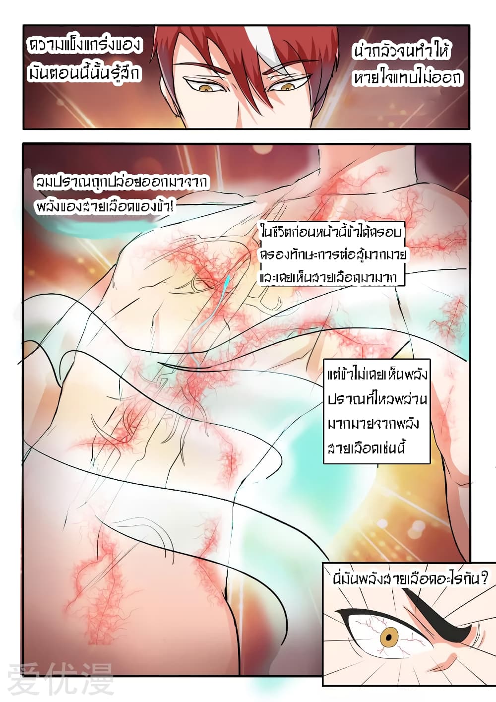 à¸­à¹ˆà¸²à¸™à¸¡à¸±à¸‡à¸‡à¸° à¸­à¹ˆà¸²à¸™à¸à¸²à¸£à¹Œà¸•à¸¹à¸™