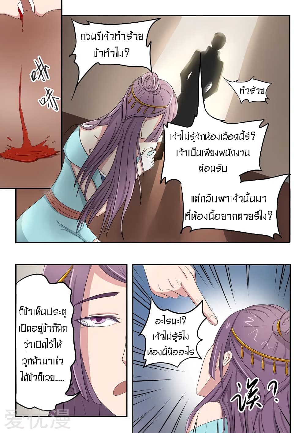 à¸­à¹ˆà¸²à¸™à¸¡à¸±à¸‡à¸‡à¸° à¸­à¹ˆà¸²à¸™à¸à¸²à¸£à¹Œà¸•à¸¹à¸™