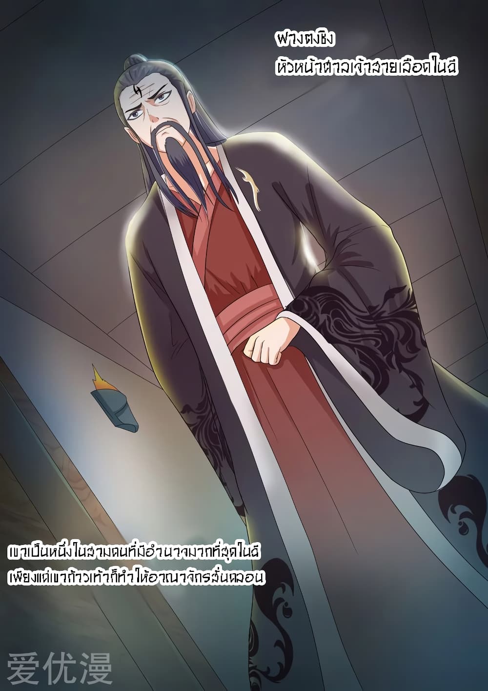 à¸­à¹ˆà¸²à¸™à¸¡à¸±à¸‡à¸‡à¸° à¸­à¹ˆà¸²à¸™à¸à¸²à¸£à¹Œà¸•à¸¹à¸™