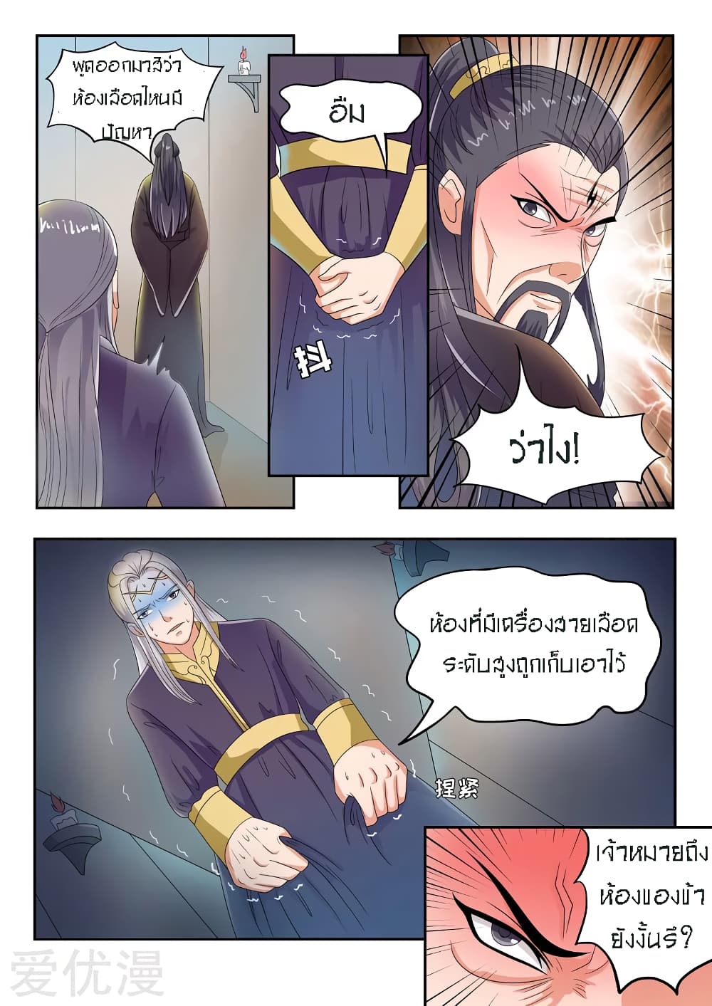 à¸­à¹ˆà¸²à¸™à¸¡à¸±à¸‡à¸‡à¸° à¸­à¹ˆà¸²à¸™à¸à¸²à¸£à¹Œà¸•à¸¹à¸™