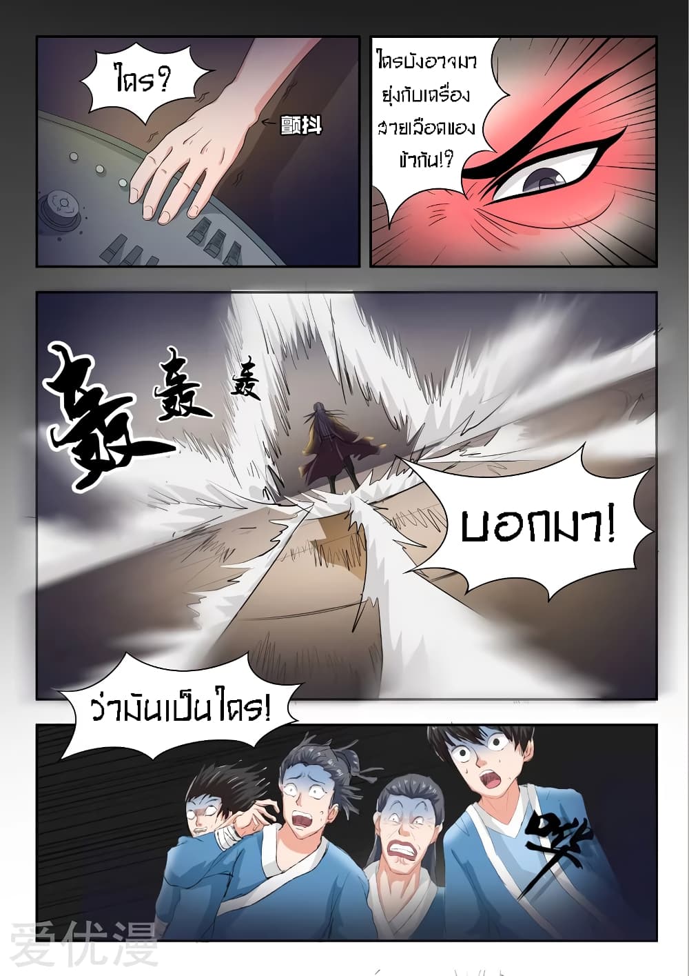 à¸­à¹ˆà¸²à¸™à¸¡à¸±à¸‡à¸‡à¸° à¸­à¹ˆà¸²à¸™à¸à¸²à¸£à¹Œà¸•à¸¹à¸™