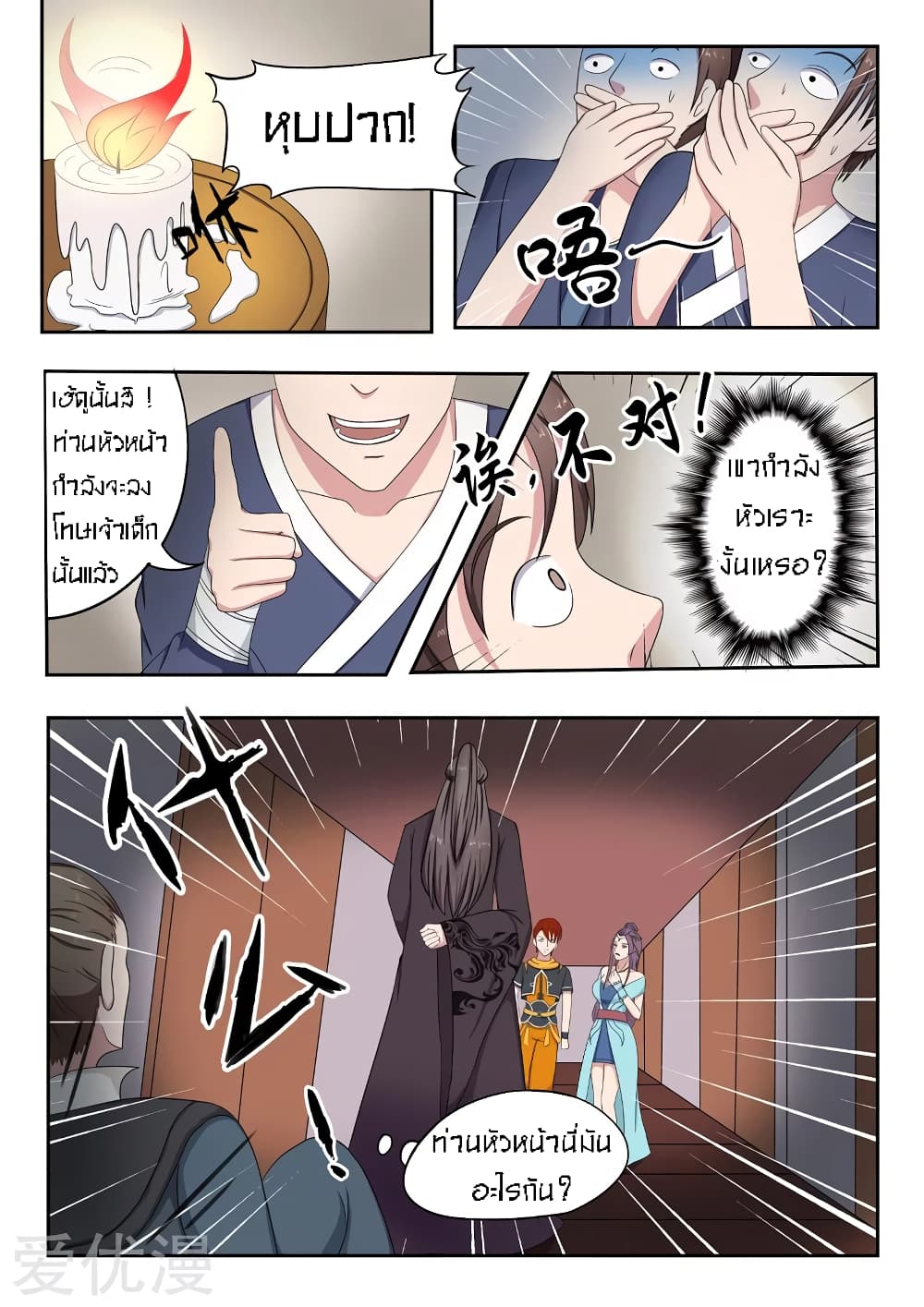 à¸­à¹ˆà¸²à¸™à¸¡à¸±à¸‡à¸‡à¸° à¸­à¹ˆà¸²à¸™à¸à¸²à¸£à¹Œà¸•à¸¹à¸™