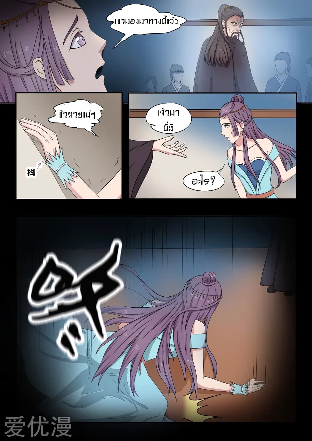 à¸­à¹ˆà¸²à¸™à¸¡à¸±à¸‡à¸‡à¸° à¸­à¹ˆà¸²à¸™à¸à¸²à¸£à¹Œà¸•à¸¹à¸™