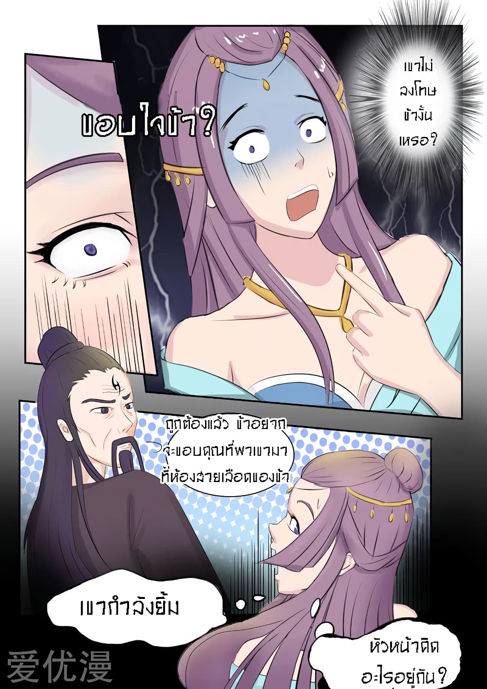 à¸­à¹ˆà¸²à¸™à¸¡à¸±à¸‡à¸‡à¸° à¸­à¹ˆà¸²à¸™à¸à¸²à¸£à¹Œà¸•à¸¹à¸™