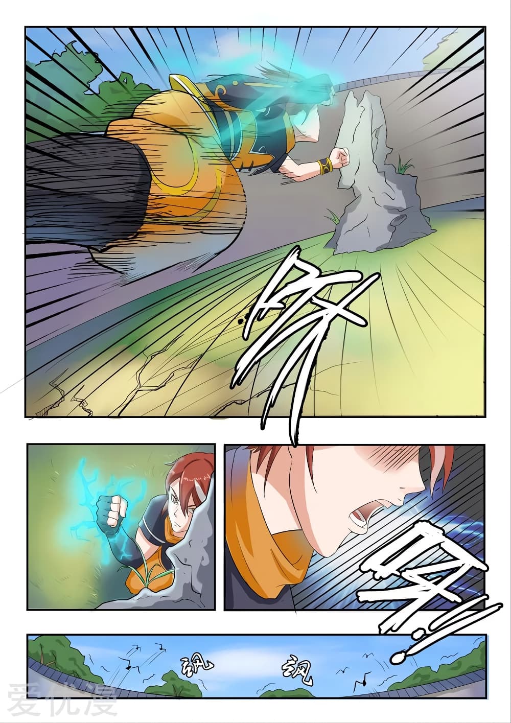 à¸­à¹ˆà¸²à¸™à¸¡à¸±à¸‡à¸‡à¸° à¸­à¹ˆà¸²à¸™à¸à¸²à¸£à¹Œà¸•à¸¹à¸™