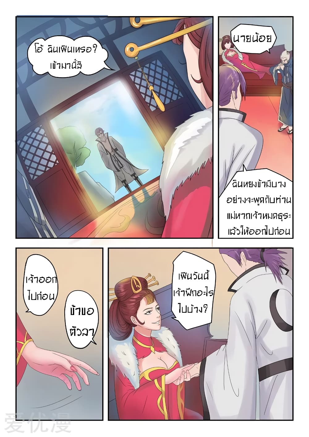 à¸­à¹ˆà¸²à¸™à¸¡à¸±à¸‡à¸‡à¸° à¸­à¹ˆà¸²à¸™à¸à¸²à¸£à¹Œà¸•à¸¹à¸™