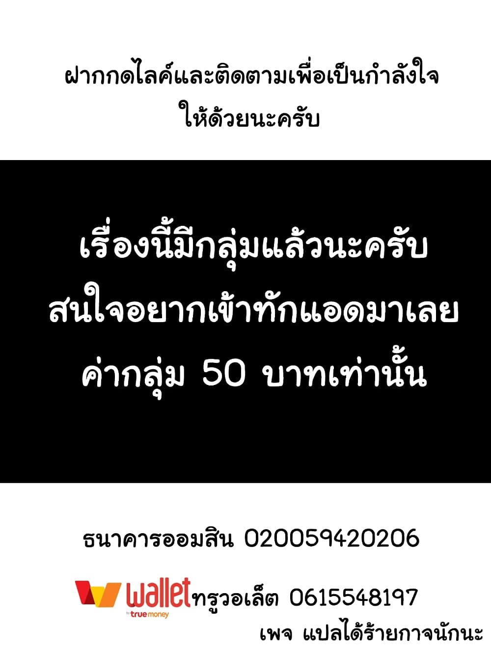 à¸­à¹ˆà¸²à¸™à¸¡à¸±à¸‡à¸‡à¸° à¸­à¹ˆà¸²à¸™à¸à¸²à¸£à¹Œà¸•à¸¹à¸™