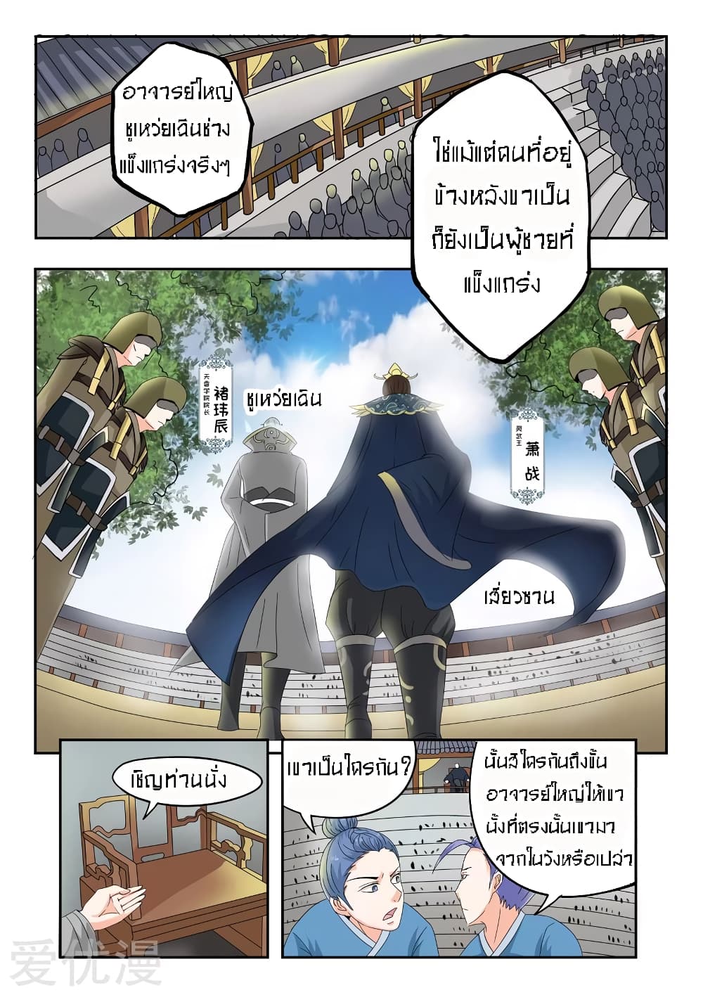 à¸­à¹ˆà¸²à¸™à¸¡à¸±à¸‡à¸‡à¸° à¸­à¹ˆà¸²à¸™à¸à¸²à¸£à¹Œà¸•à¸¹à¸™