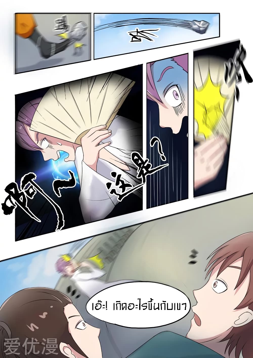 à¸­à¹ˆà¸²à¸™à¸¡à¸±à¸‡à¸‡à¸° à¸­à¹ˆà¸²à¸™à¸à¸²à¸£à¹Œà¸•à¸¹à¸™