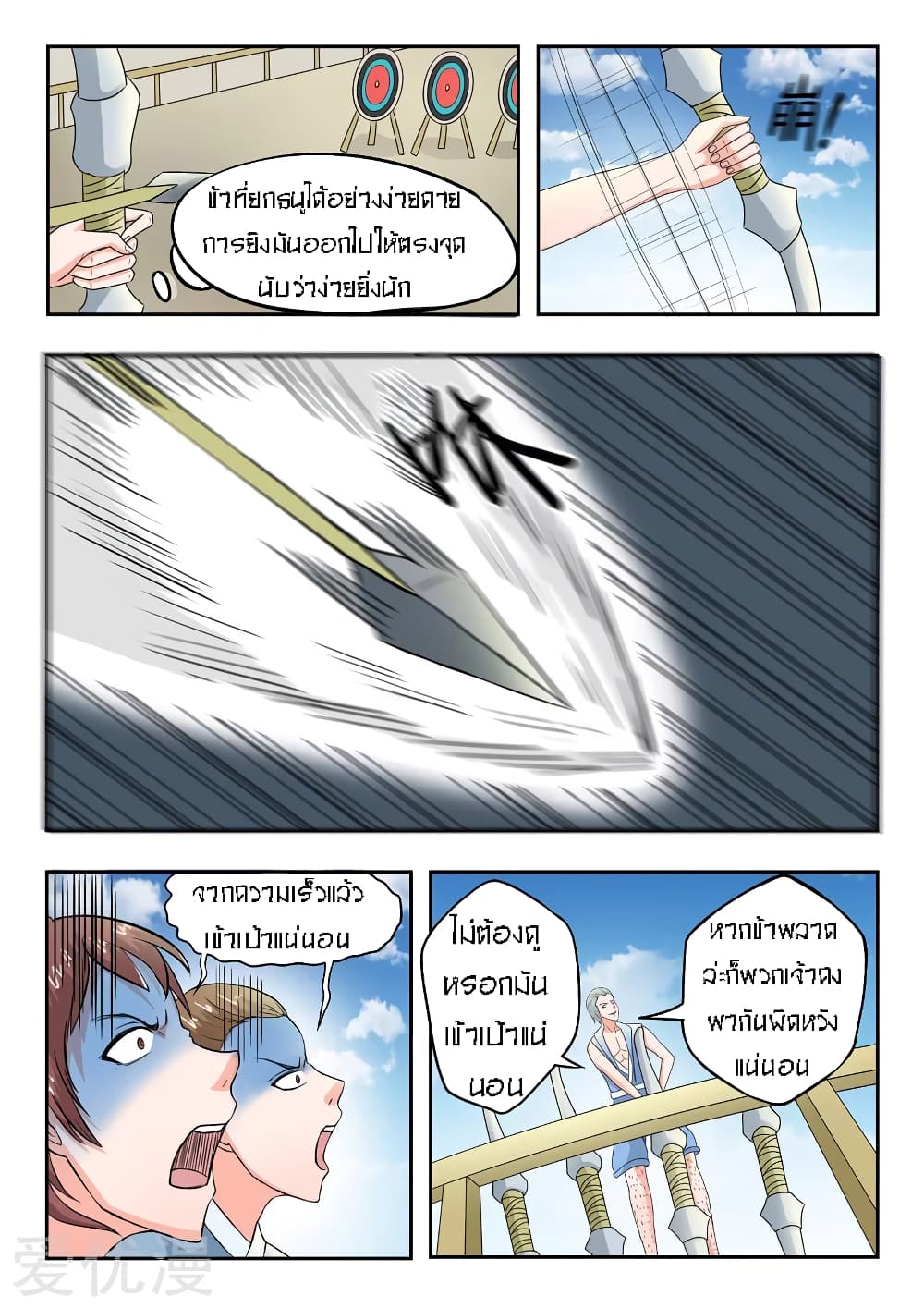 à¸­à¹ˆà¸²à¸™à¸¡à¸±à¸‡à¸‡à¸° à¸­à¹ˆà¸²à¸™à¸à¸²à¸£à¹Œà¸•à¸¹à¸™