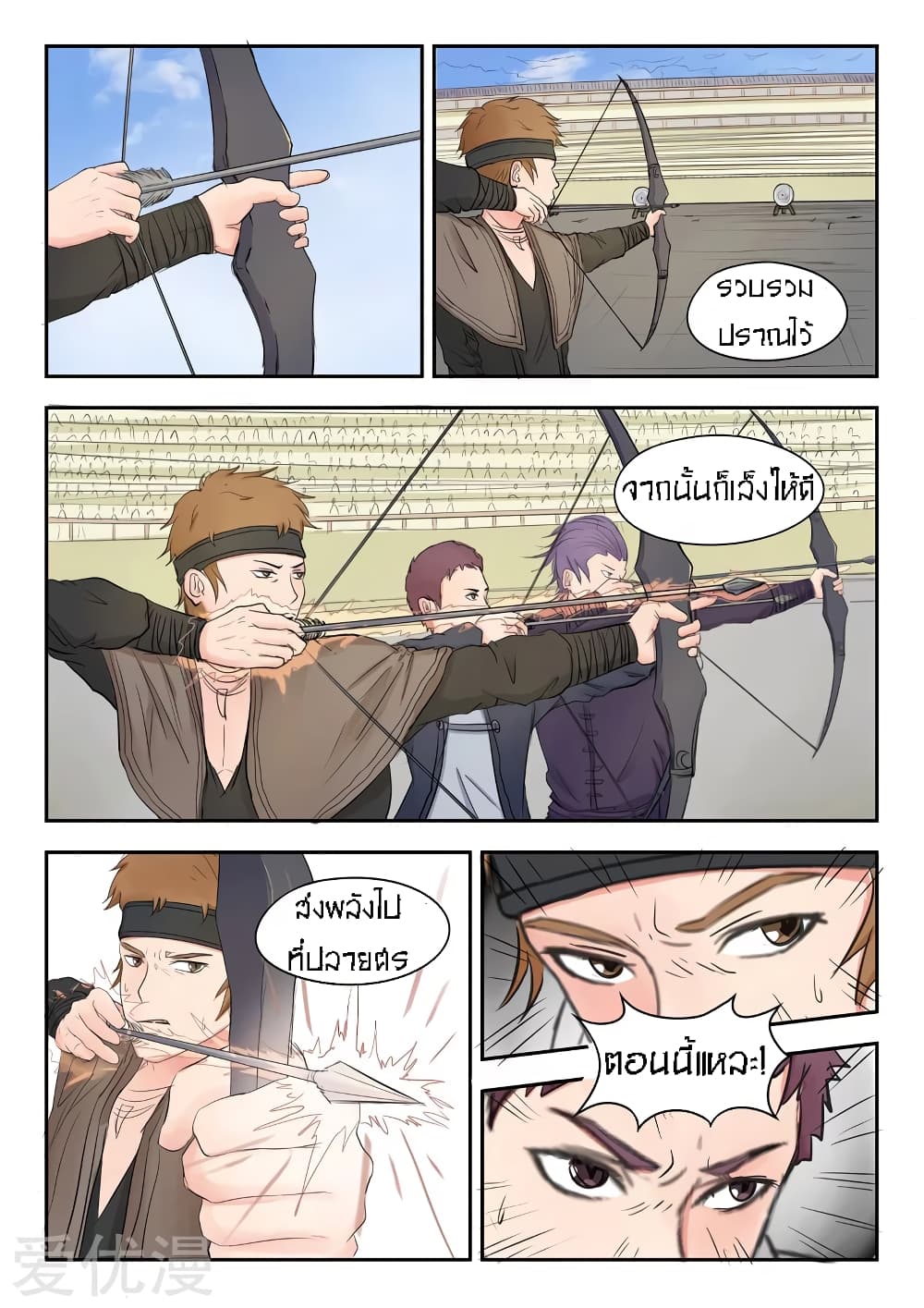 à¸­à¹ˆà¸²à¸™à¸¡à¸±à¸‡à¸‡à¸° à¸­à¹ˆà¸²à¸™à¸à¸²à¸£à¹Œà¸•à¸¹à¸™