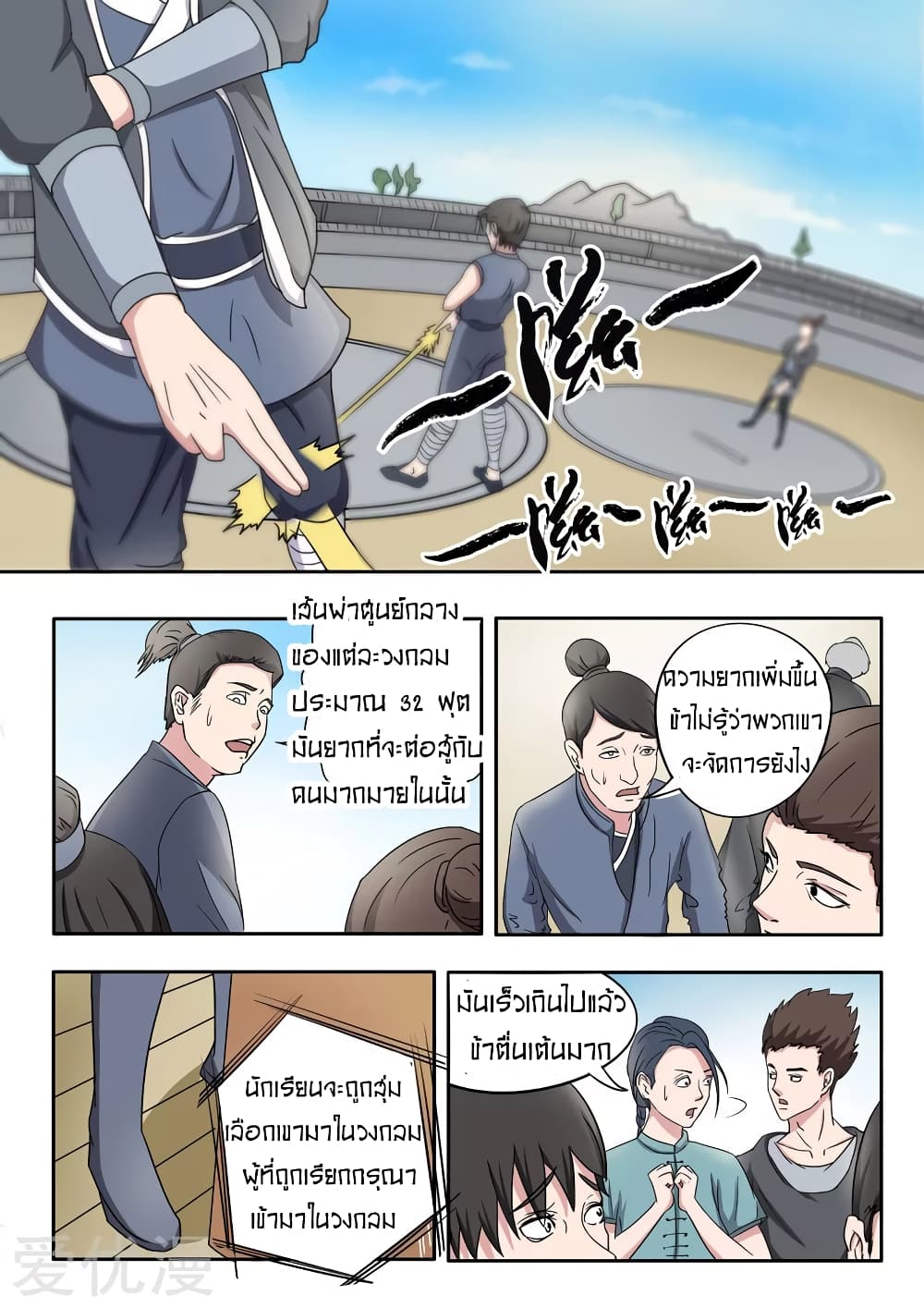 à¸­à¹ˆà¸²à¸™à¸¡à¸±à¸‡à¸‡à¸° à¸­à¹ˆà¸²à¸™à¸à¸²à¸£à¹Œà¸•à¸¹à¸™