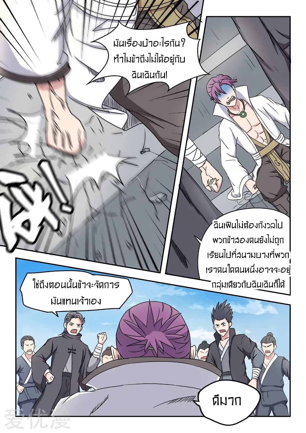 à¸­à¹ˆà¸²à¸™à¸¡à¸±à¸‡à¸‡à¸° à¸­à¹ˆà¸²à¸™à¸à¸²à¸£à¹Œà¸•à¸¹à¸™